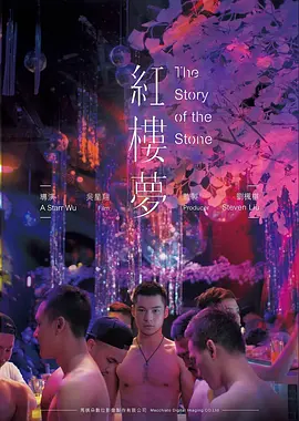 小a影院心理悬疑片回声档案海报